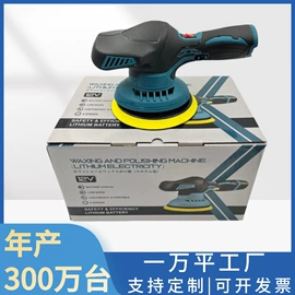 套装电动工具;手电钻;电动扳手