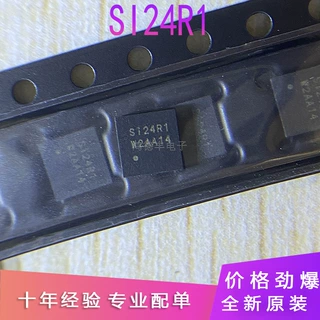 E01C-ML01S 2.4GHz无线收发射频模块Si24R1芯片支持2Mbps空中速率