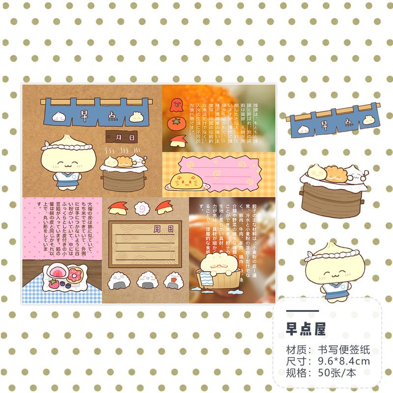 わぁカードオリジナル便箋本古早字素タイル写真紙本手帳タイル素材わぁカード便箋紙|undefined