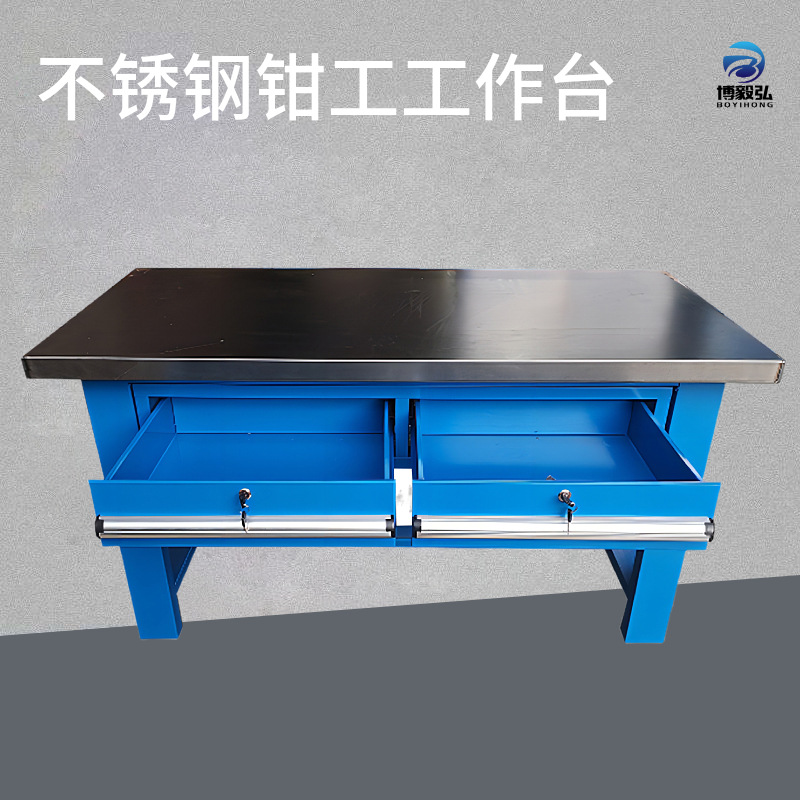 深圳钢板钳工工作桌重型防静电工作台带挂板201不锈钢重型工作台