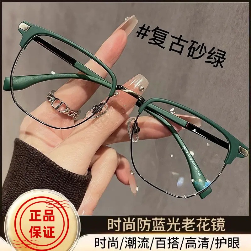 Ultra light comfortable fashionable glasses for elderly