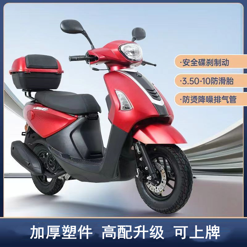 Motocicleta scooter Qiaoge a gasolina, compatible con la normativa Nacional IV, se puede matricular, 125CC, scooter de movilidad de dos ruedas para hombres y mujeres, certificado Nacional IV.