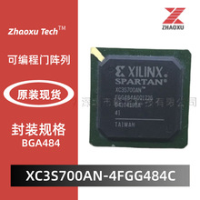 原裝XC3S700AN-4FGG484I XC3S700AN-4FGG484C FPGA 可編程門陣列