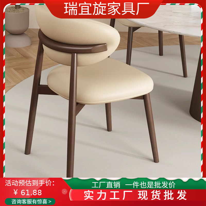 北欧仿实木餐椅家用简约现代设计师靠背椅子餐厅休闲椅子书桌凳子|undefined
