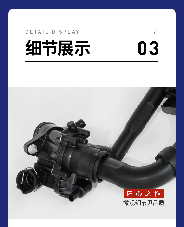 A2742000115 thermostat for Mercedes-Benz C200 GLC260 E260 W205 electronic thermostat