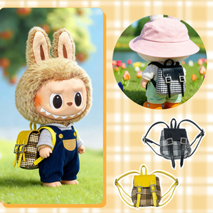 ob11���ޱ��� 6��/12��bjd����Labubu��߱���8��bjd�p���С����