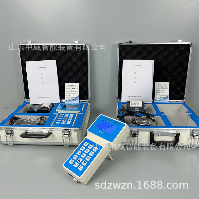 中威PC-3A粉尘浓度连续测试仪 现货手持式可吸入粉尘连续测试仪