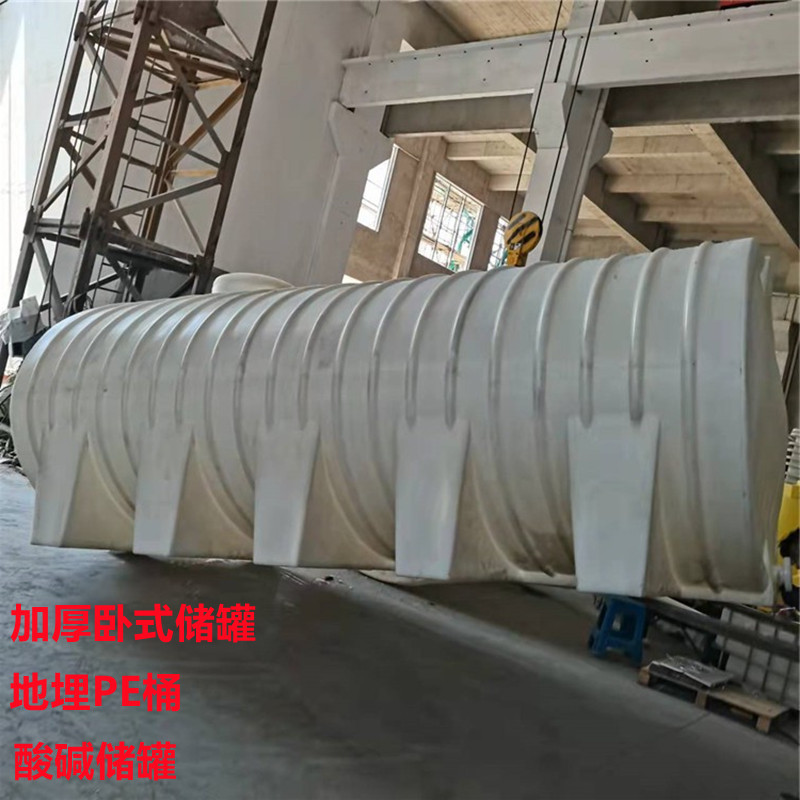 20吨超大号柴油汽油储存罐12立方10T污水过滤循环桶5吨耐腐地埋罐