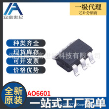 AO6601 SOT-23 ��ЧӦ��(MOSFET) ȫ��ԭװ
