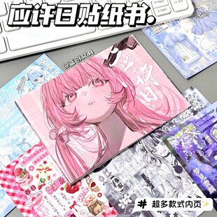 透明收纳袋