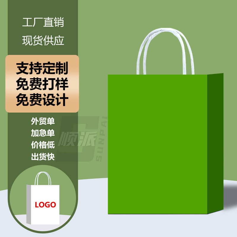 跨境纸袋手提袋 圣诞节礼品袋子手提高级感创意礼品袋子可爱耐用|undefined