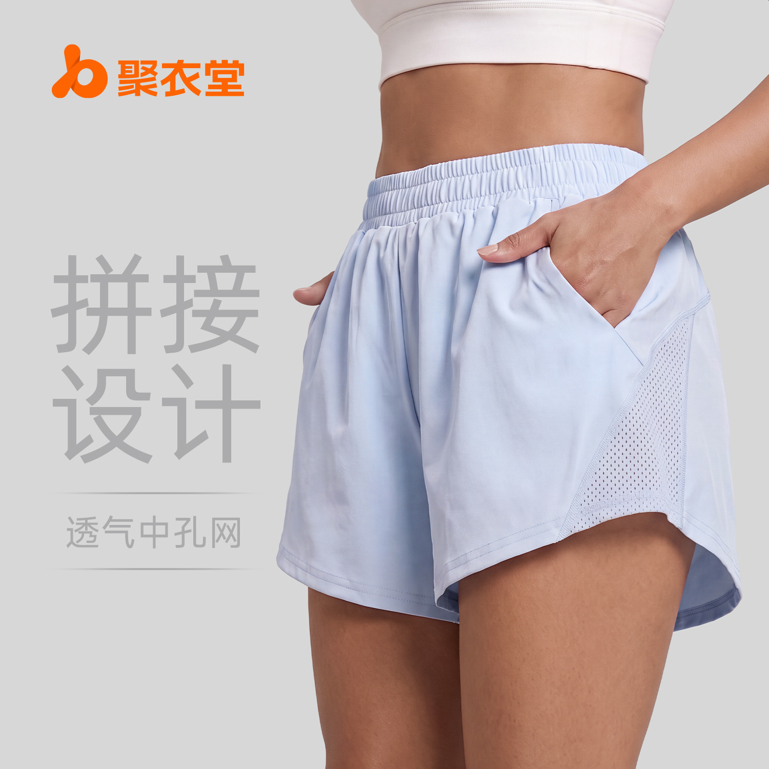 Juyitang breathable mesh athletic shorts, casual loose fit, anti-exposure, suitable for yoga, outdoor running, and fitness