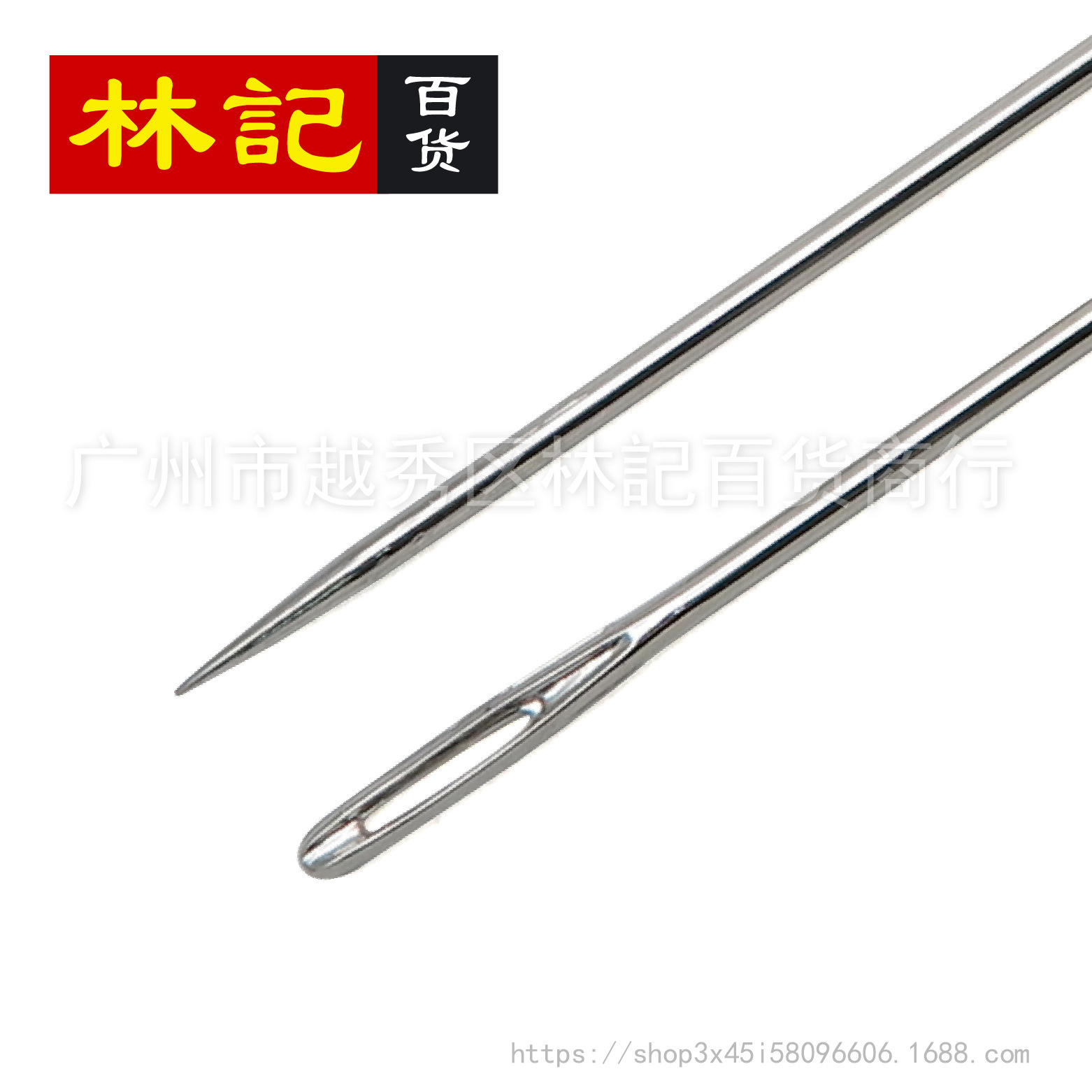 粗100mm缝被针 麻袋针 大眼手缝针 缝衣针家用手缝针钢针缝纫工具-阿里巴巴