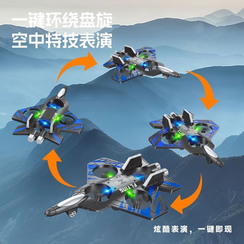 国境を越えた新しいリモコン航空機、高さ固定、落下耐性、フォーム重力グライダー、特殊効果、カラフルな照明、4軸ドローン|undefined