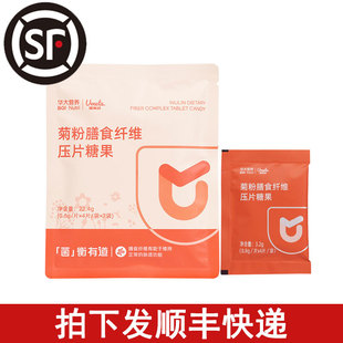 BGI&middot;Nutri�A��I�B�����_�շ���ʳ�w�S��Ƭ�ǹ�22.4g����Ԫ�׽�