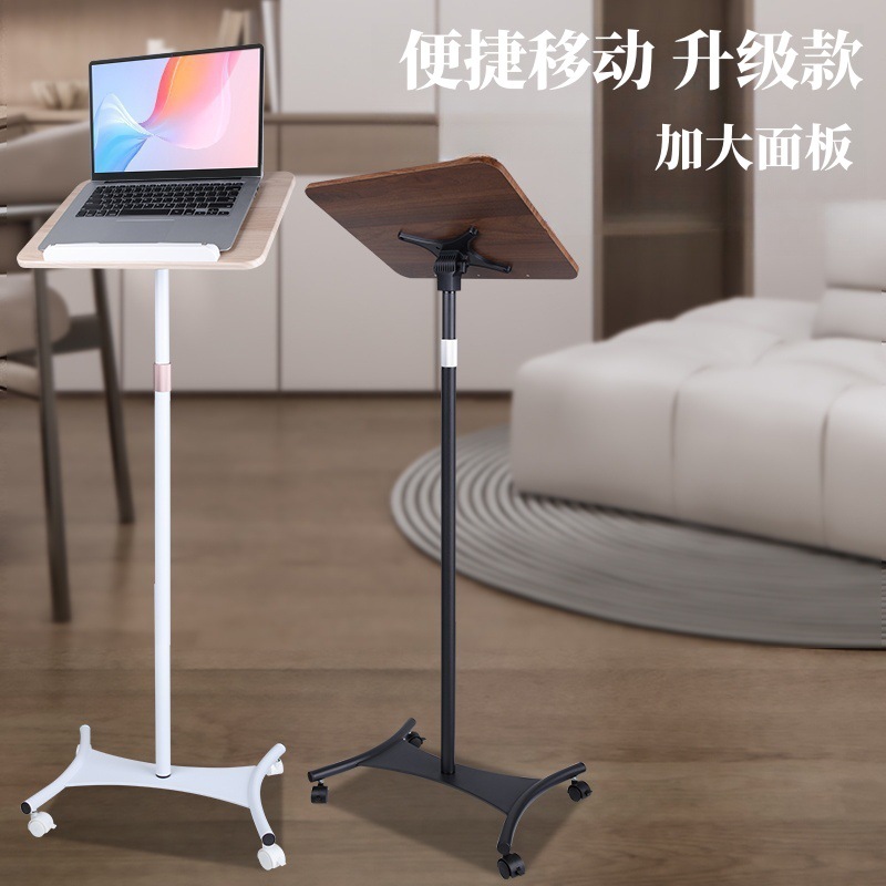 落地升降看书桌 可移动电脑办公桌 家用学习可折叠带轮阅读乐谱架