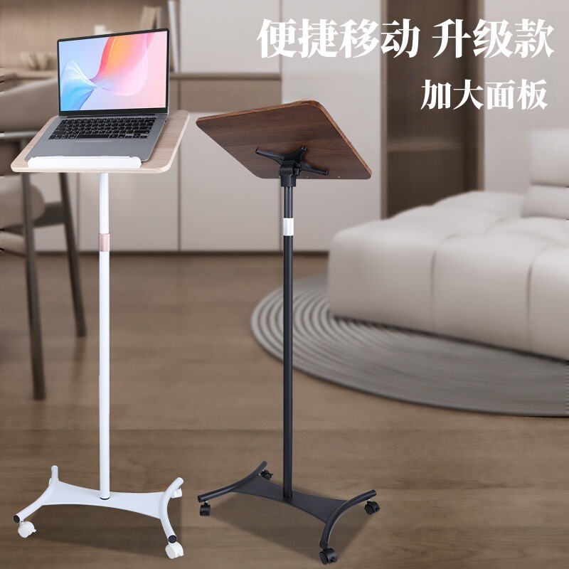 Floor-Standing Lifting Reading Table, Movable Computer Desk, Home Learning Foldableable Reading Music Stand with Wheels Floor-Standing Lifting Reading Table, Movable Computer Desk, Home Learning Foldableable Reading Music Stand with Wheels