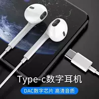 Apple, Huawei, совместимые наушники, iPhone, проводной контроль, Bluetooth, Android