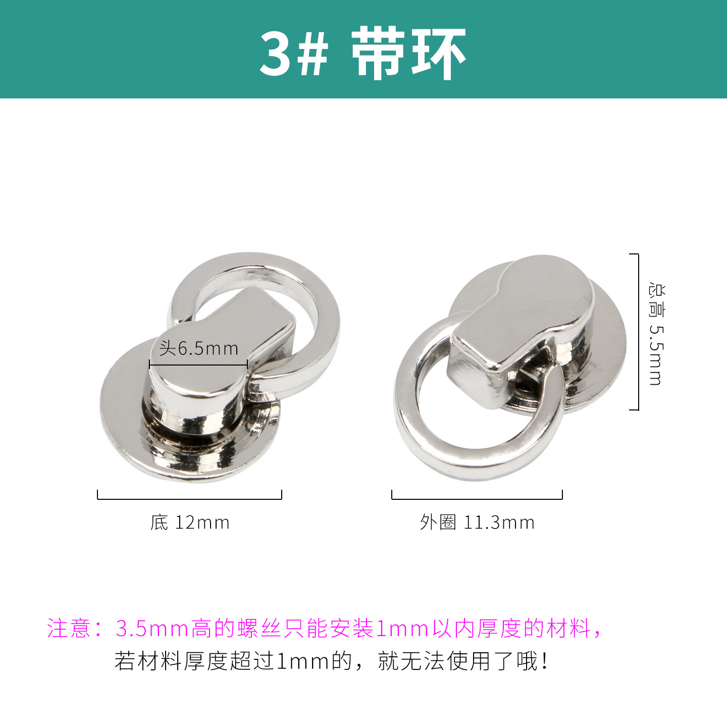 Al por mayor con anillo Heshang cabeza pezón de uñas caja del teléfono equipaje bolsa bricolaje hardware hebilla oreja colgando accesorios tornillo Accesorios