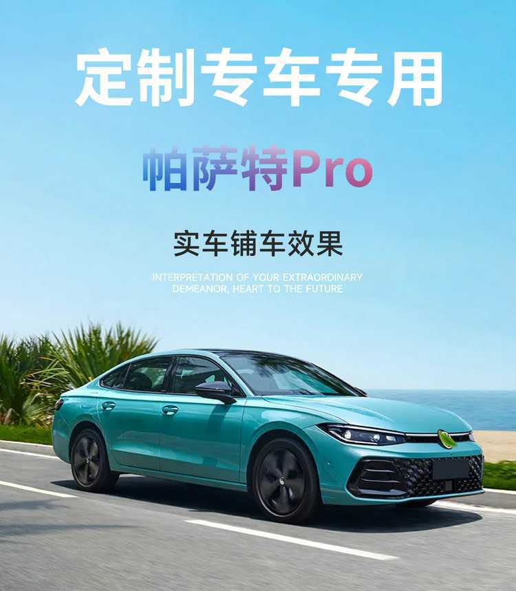 Volkswagen Passat pro seat cover four seasons all-inclusive special seat cover car seat cushion modification 2025 25 five