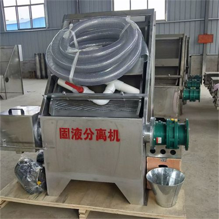 粪便干湿分离机视频 骏力牌猪粪漏粪板设备 粪便清洁分离机厂家