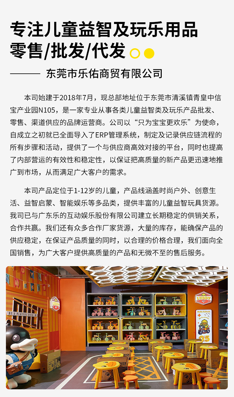 详情-公司实力_02