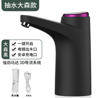 Electrodomésticos bomba de agua barril agua automática dispositivo de succión de agua mineral agua grande barril agua presión alimentador de agua al por mayor