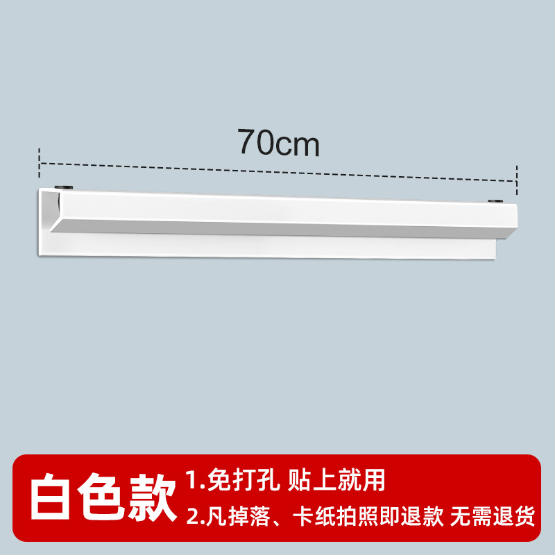 70cm/화이트 모델
