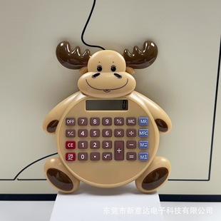 Cross-Border Children's Computer Christmas Cartoon Animal Children's Toy Gift Portable Student Cartoon Calculator