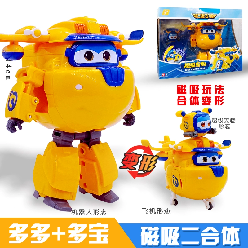 Супер летающие игрушки Ledi Baole Boy Pet Little Ai Super Bag Sheriff Transformation Combination Robot Mi Genuine Version