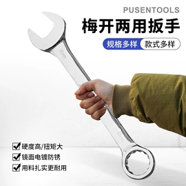 套筒扳手;锤子;内六角扳手