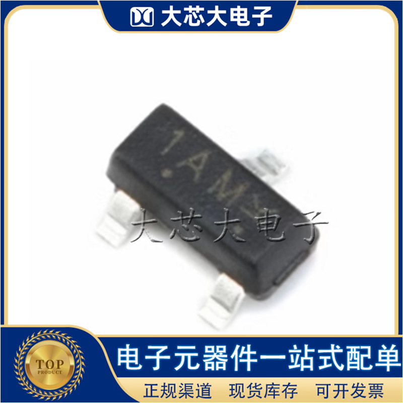 LMBT3904LT1G SOT-23 NPN 40V/200mA三极管BJT LRC/乐山原装