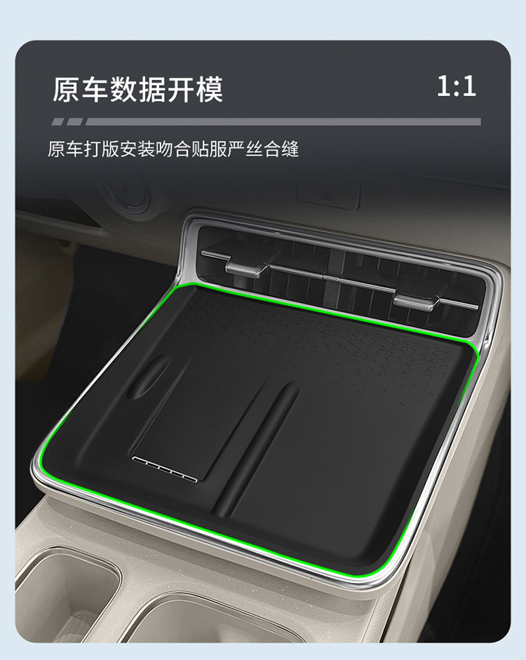 Suitable for Toyota Platinum 3X Silicone Wireless Charging Pad, Center Console Protection Anti-Slip Mat, Modification Accessories, Interior Supplies