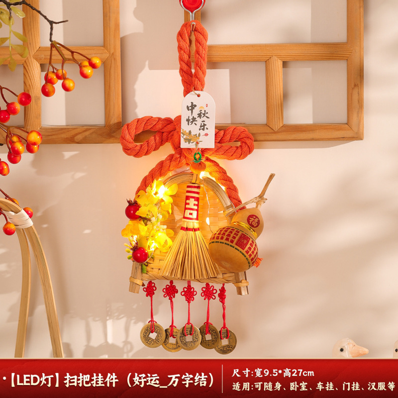 中秋节古风蒲扇挂件氛围仪式感装饰竹编发光小灯笼创意花灯伴手礼|undefined