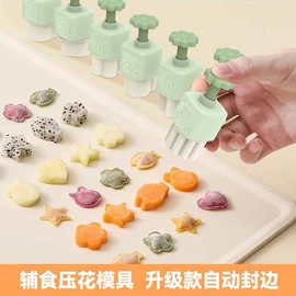 厨用剪刀;食物夹;家用剪刀