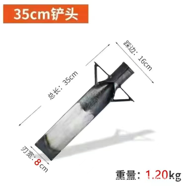 35-8铲头.jpg