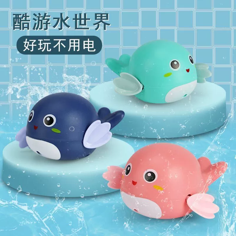 Summer toy play in water for bath, dolphin