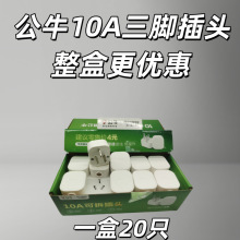 �¿ţ��ͷ����3�ŵ��߽���10A���ǲ�ͷ���׿ɲ�ж GNT-10SG��