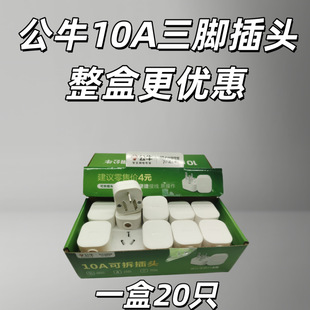 �¿ţ���^���_3�_늾��Ӿ�10A���ǲ��^���׿ɲ�ж GNT-10SG��