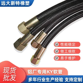 高低压橡胶管;PA管;液压胶管