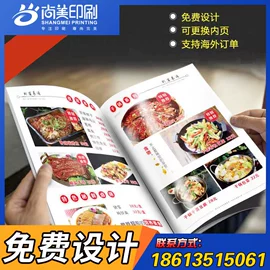 宣传画册;纸袋;笔记本记事本