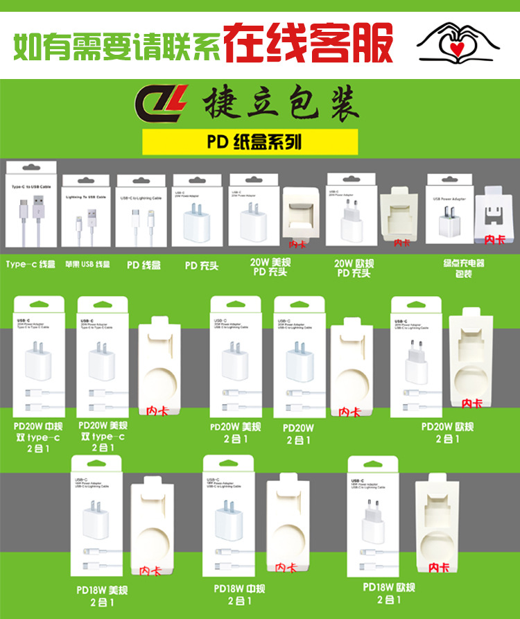 18W欧规-8