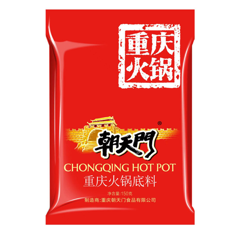 朝天门正宗重庆火锅底料小包装一人份牛油麻辣火锅底料超麻超辣|undefined