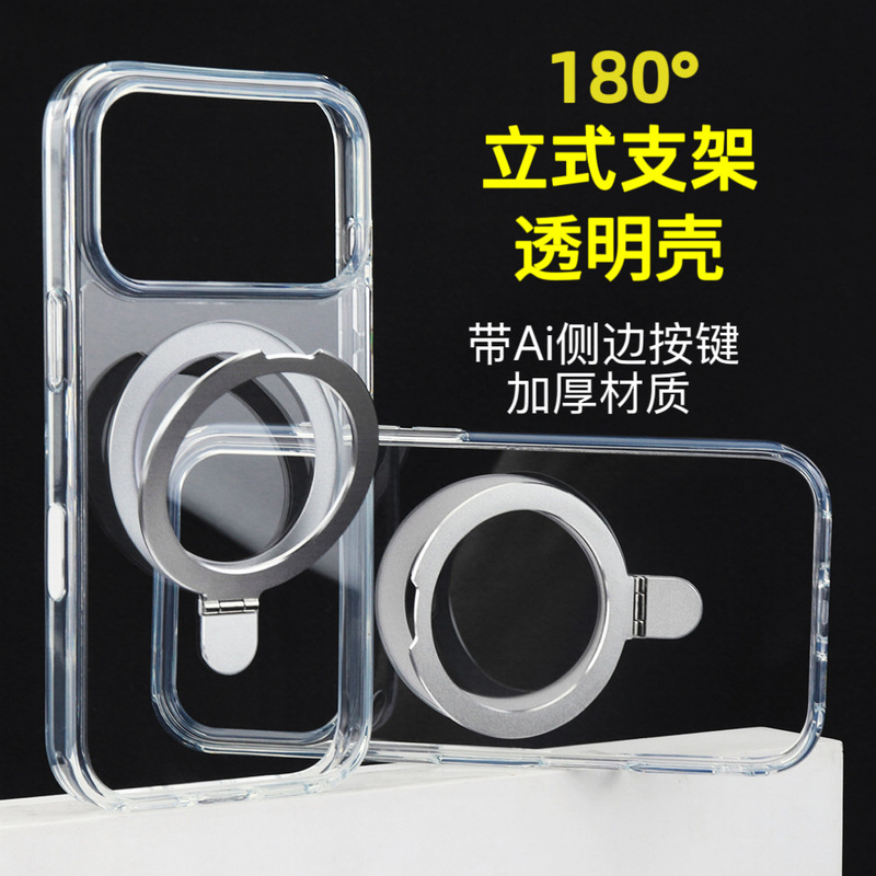 Suitable for Apple 18Pro Mobile Phone Case, 180-Degree Stand, 17Pro with Ai Camera Protection, 15-in-1 Manufacturer Suitable for Apple 18Pro Mobile Phone Case, 180-Degree Stand, 17Pro with Ai Camera Protection, 15-in-1 Manufacturer