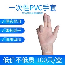 һ��������PVC���÷��o��N��͸���ڱ�ʳƷ��͸���o�����z����