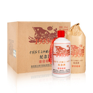 ����֮������Ş�꡿500ml/ƿ  �F���u���ͼ��Z�׾ƴ�����ɳ