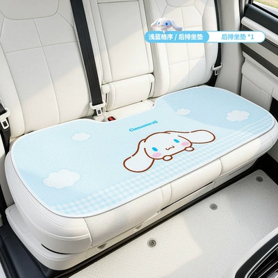 Women's Car Seat Cushion, Seat cushion, seat cover - cn487-light-blue-checkered-rear-seat-cushion