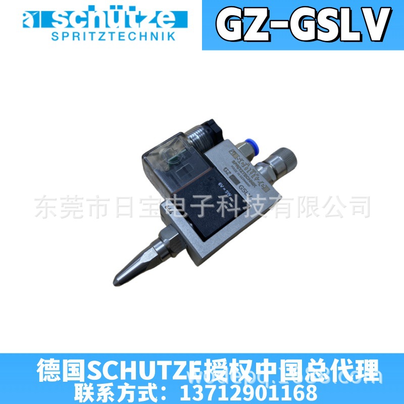 商家销售GZ-GSLV皮革划线高速喷射阀糊盒机胶水喷射阀大量批发