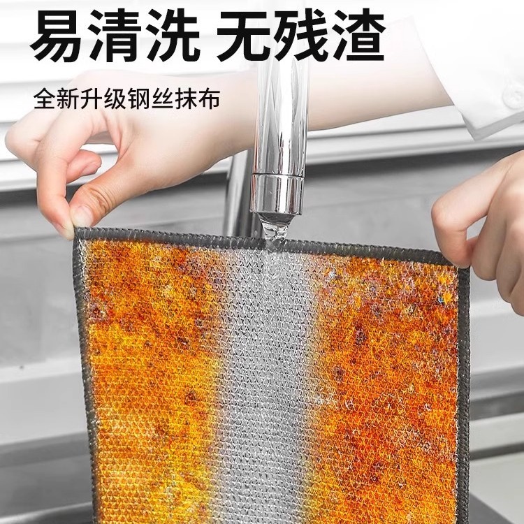 Single-Layer Steel Wire Ball Rag, Dishwashing Cloth, Kitchen Cleaning Special Pot Scrubbing Dishwashing Cloth, Strong Wear-Resistant Degreasing Cleaning Cloth