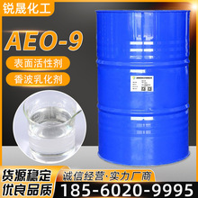 F؛AEO-9 ϴ黯֬ϩ ԄAEO-9